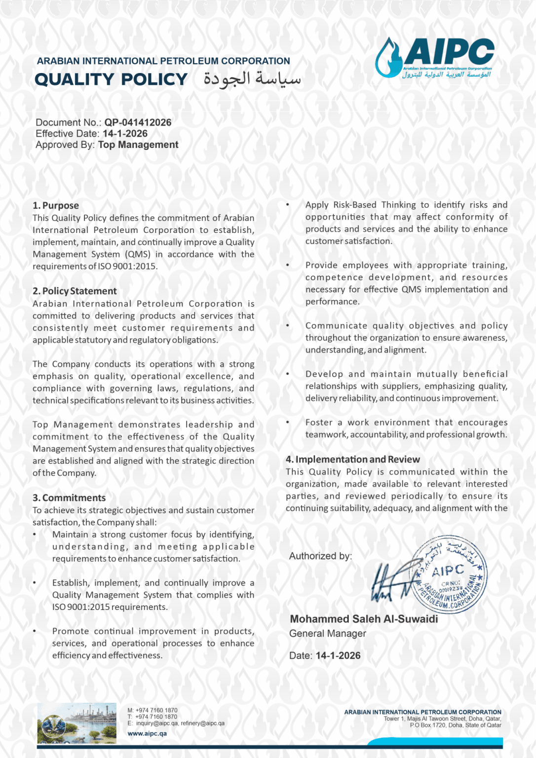 Quality Policy – Welcome to AIPC
